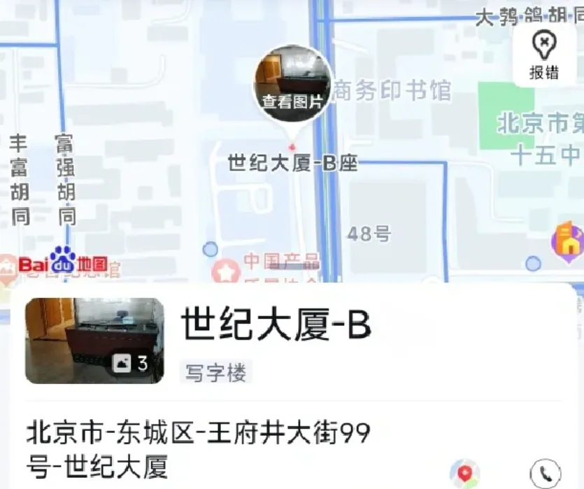 新闻配图 4