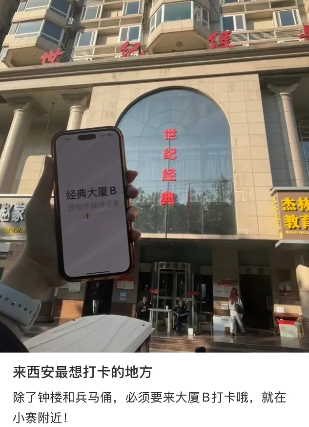 网红打卡建筑那些梗？还有能随意改的生成工具！ - 图片 6