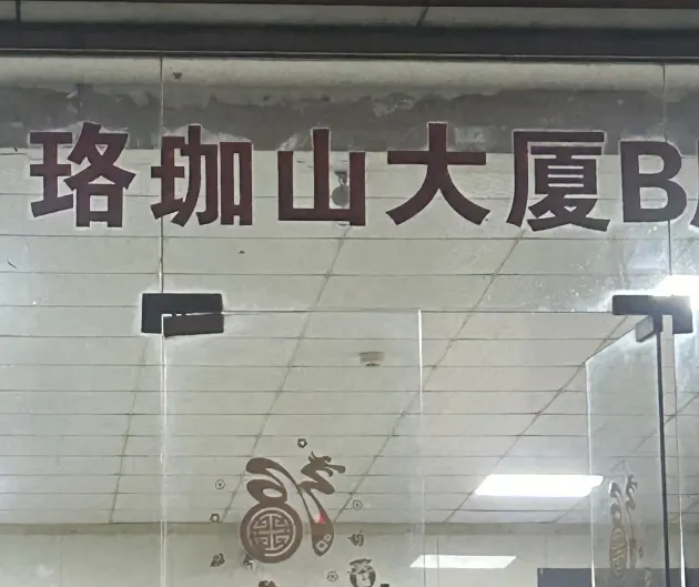 网红打卡建筑那些梗？还有能随意改的生成工具！ - 图片 7