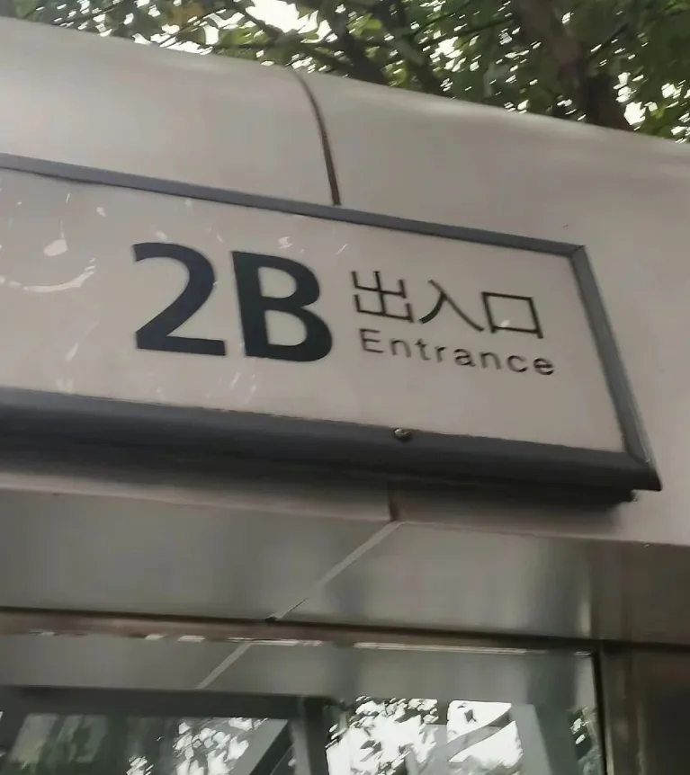 网红打卡建筑那些梗？还有能随意改的生成工具！ - 图片 11