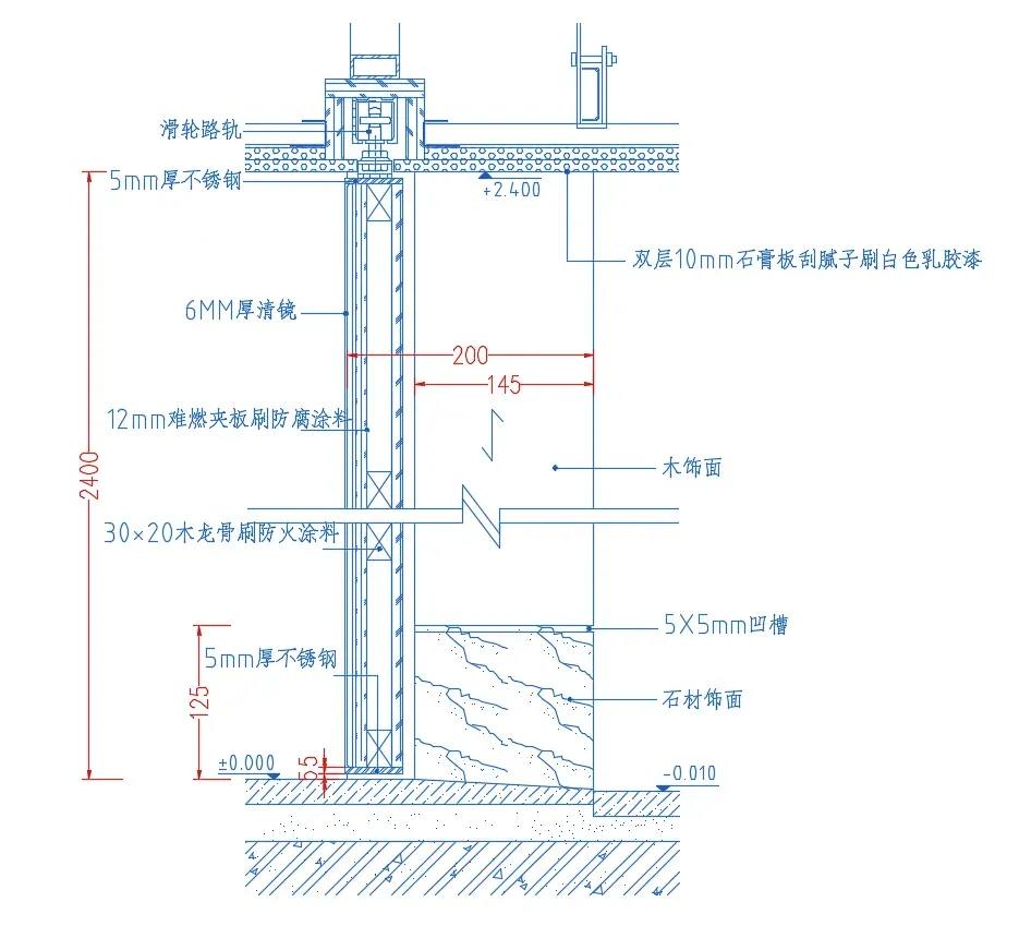 吊轨移门怎么做？ - 图片 25