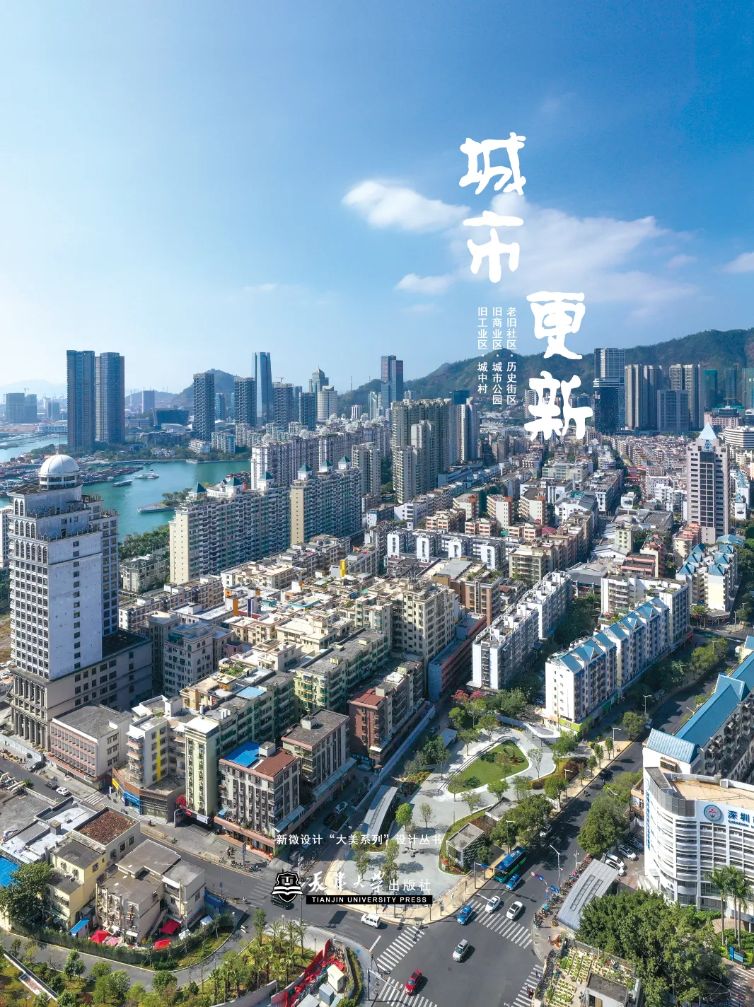 新闻配图 3