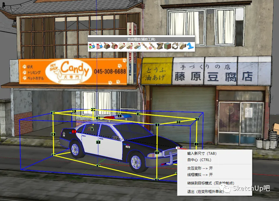 SU缩放总不贴合？室内设计师必备自由缩放插件 - 图片 6