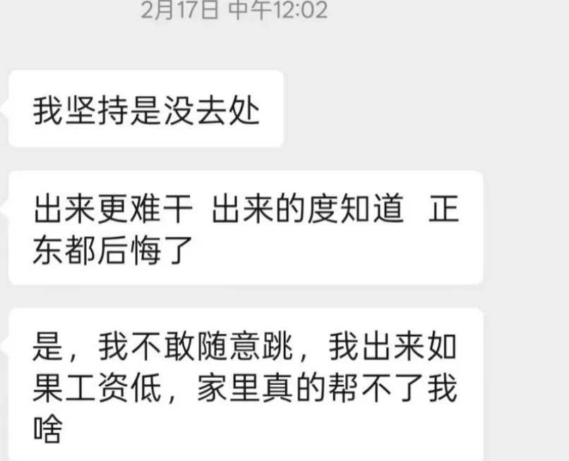 土木转行建筑业信息化产品经理的经历，室内设计师别错过 - 图片 6