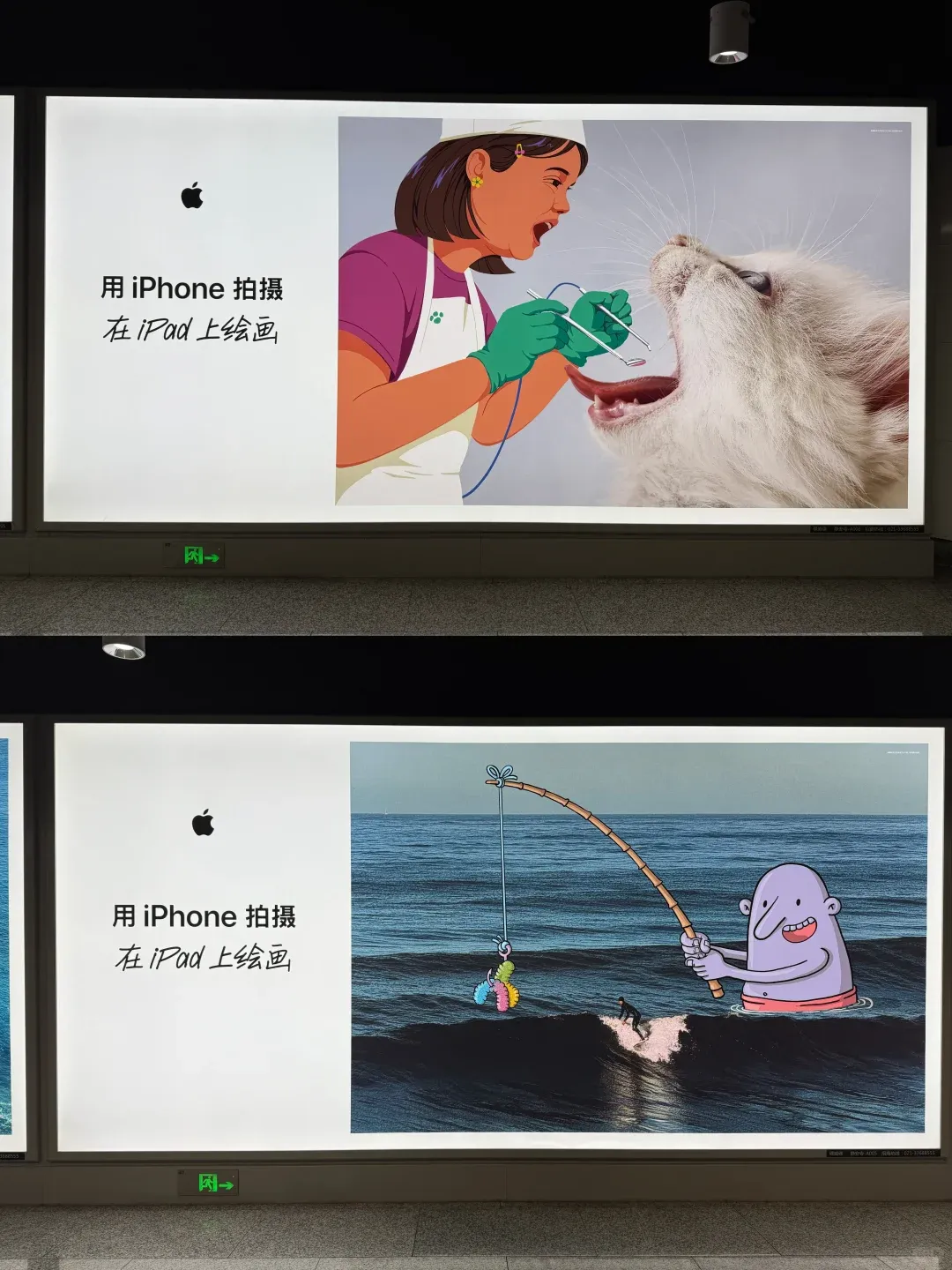 苹果推“iPhone拍+iPad画”系列广告 现实超现实次元混搭 - 图片 9