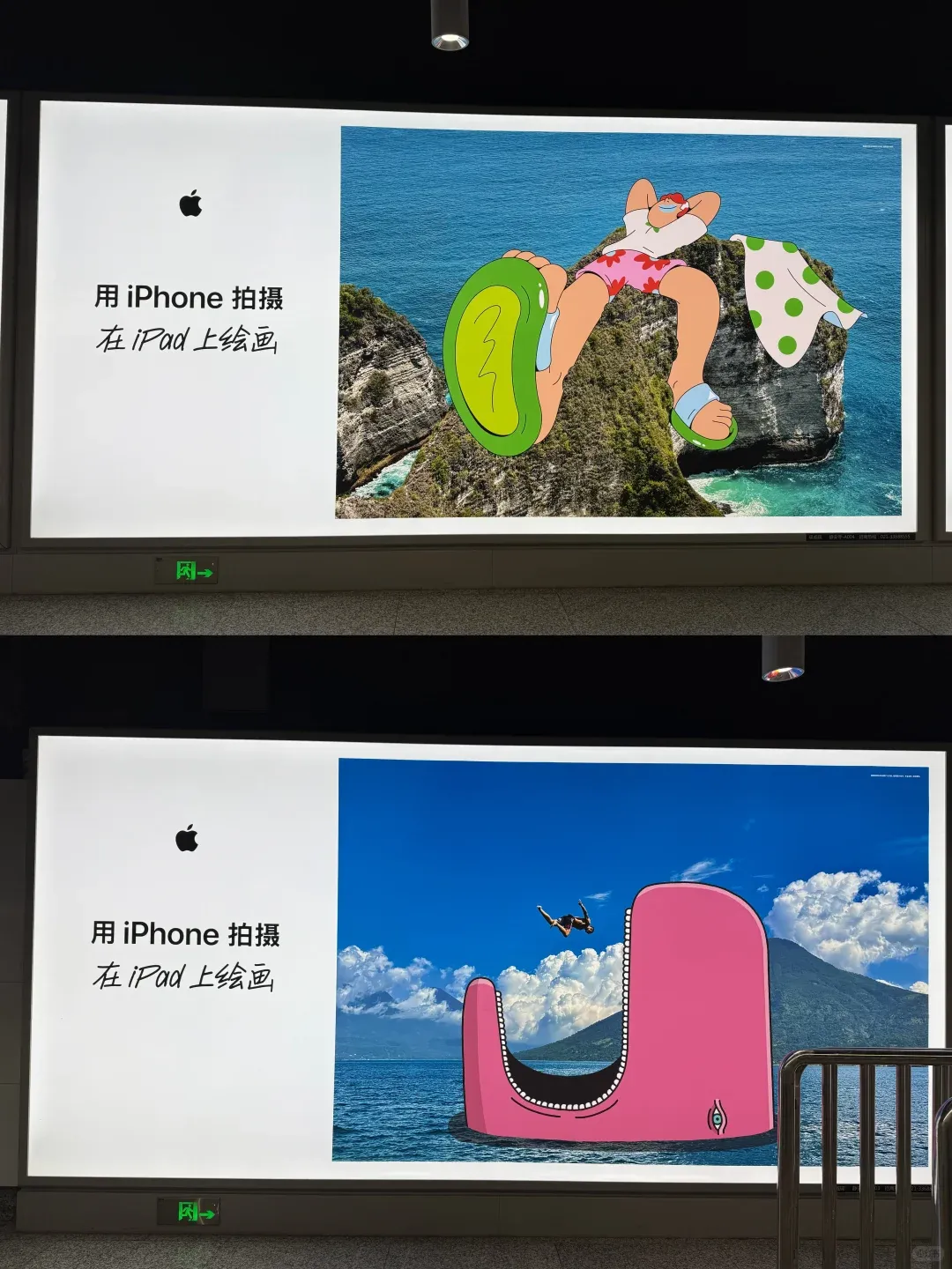 苹果推“iPhone拍+iPad画”系列广告 现实超现实次元混搭 - 图片 10