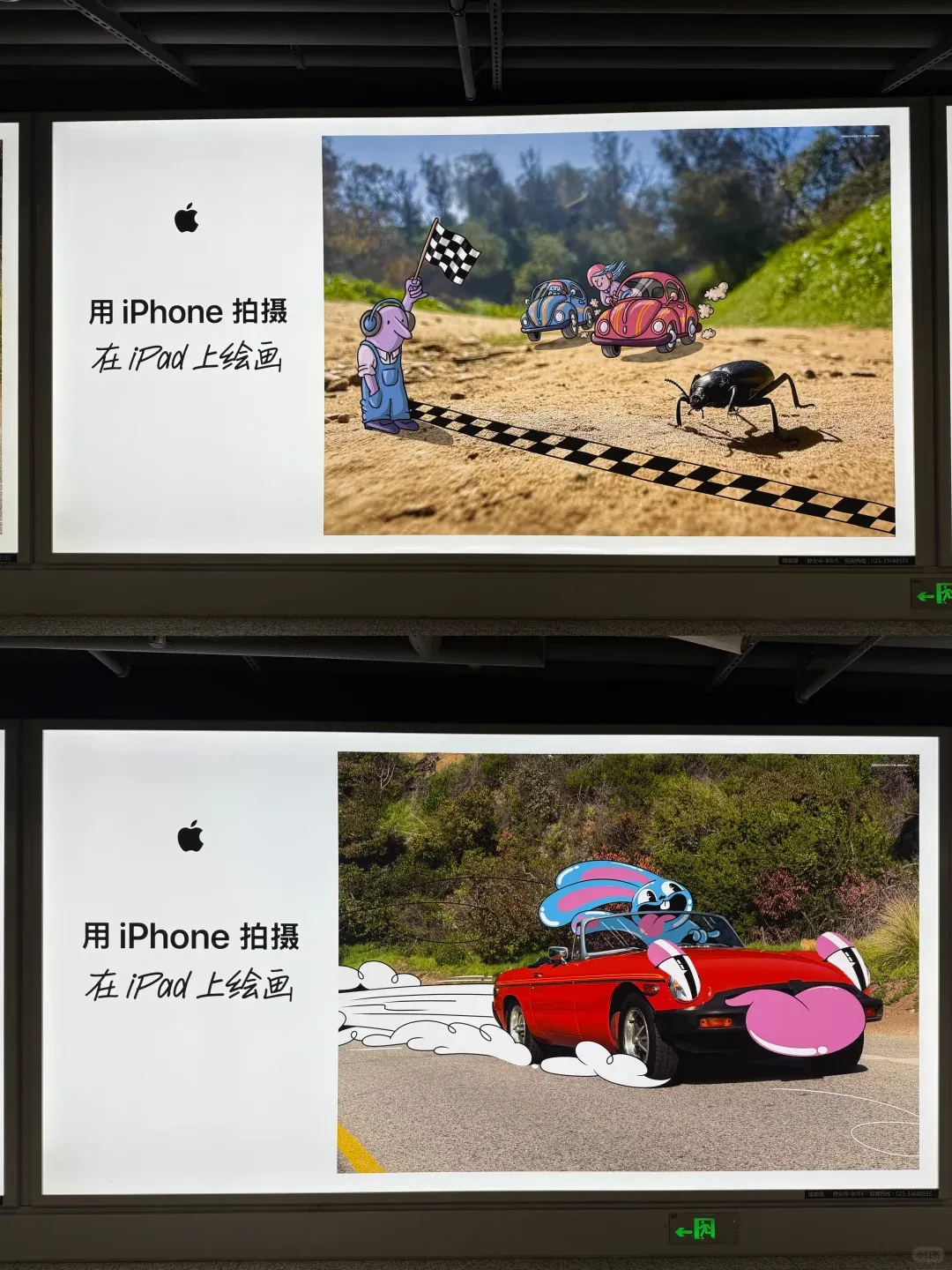 苹果推“iPhone拍+iPad画”系列广告 现实超现实次元混搭 - 图片 12