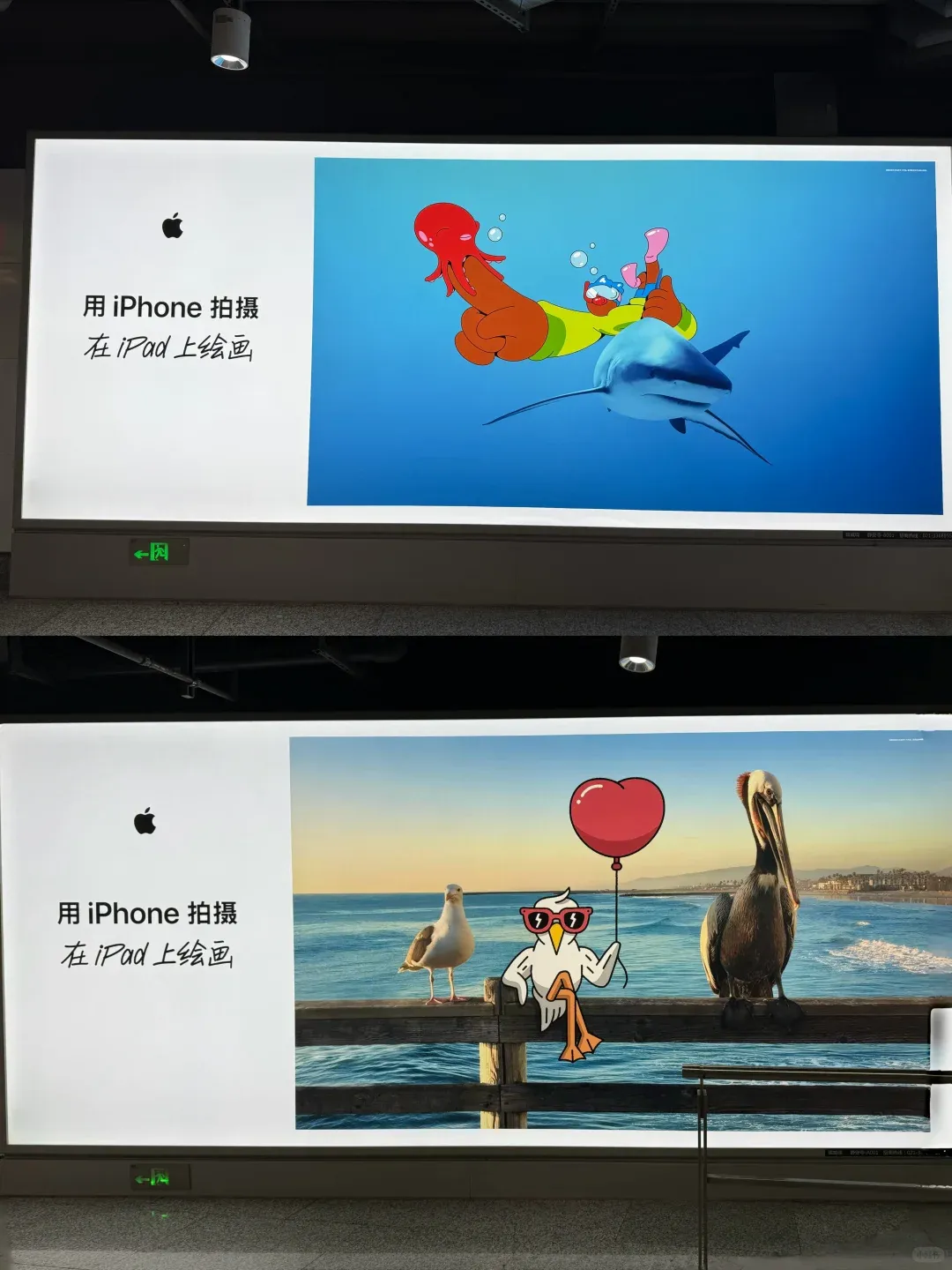 苹果推“iPhone拍+iPad画”系列广告 现实超现实次元混搭 - 图片 14