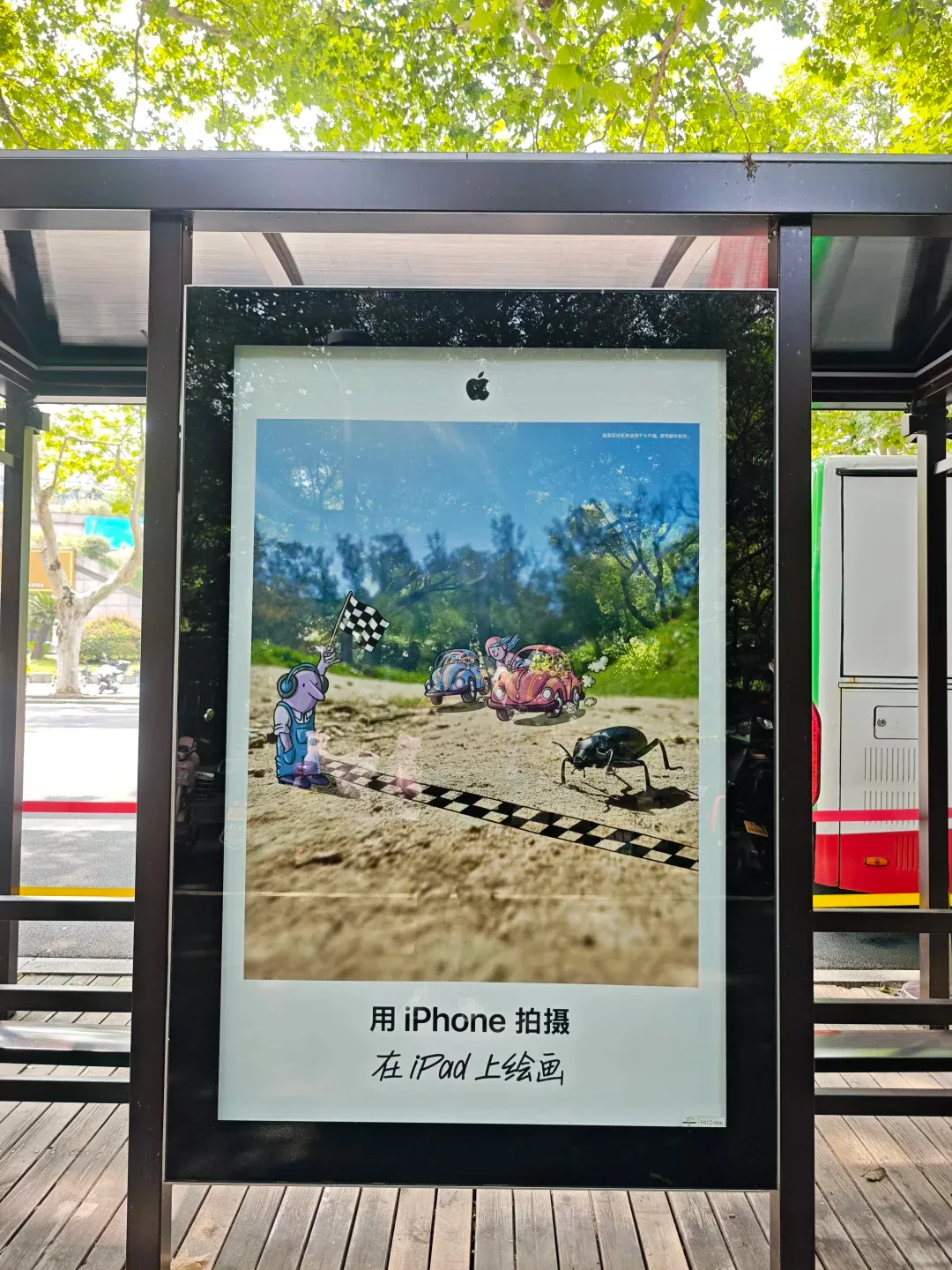 苹果推“iPhone拍+iPad画”系列广告 现实超现实次元混搭 - 图片 17