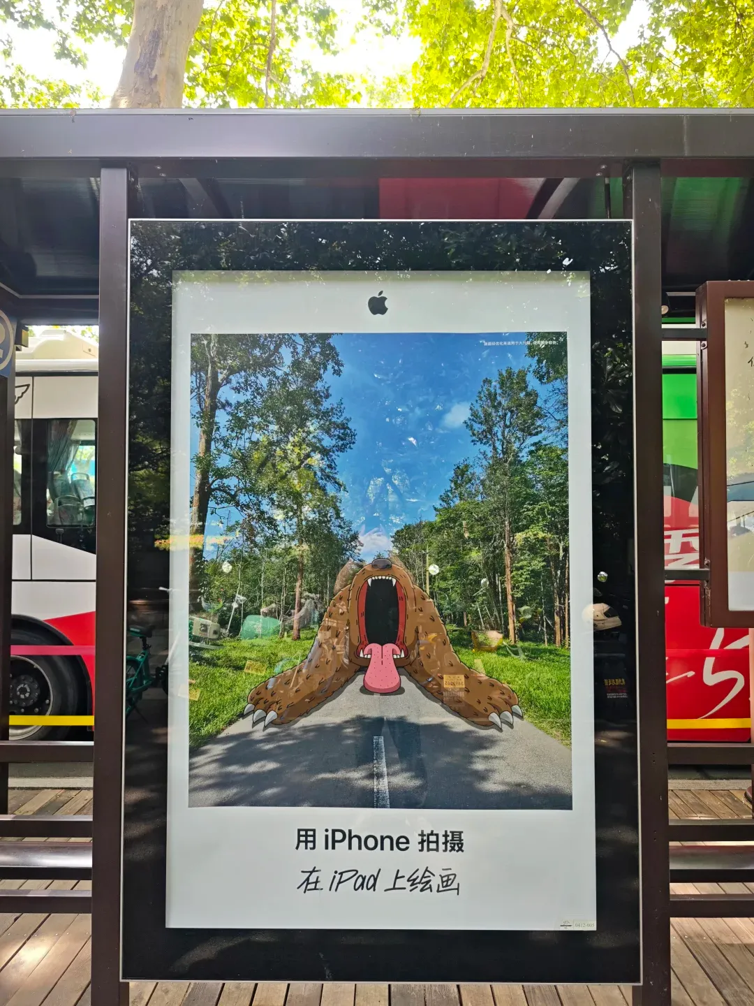 苹果推“iPhone拍+iPad画”系列广告 现实超现实次元混搭 - 图片 19