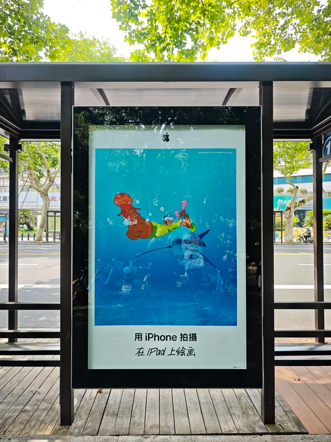 苹果推“iPhone拍+iPad画”系列广告 现实超现实次元混搭 - 图片 20