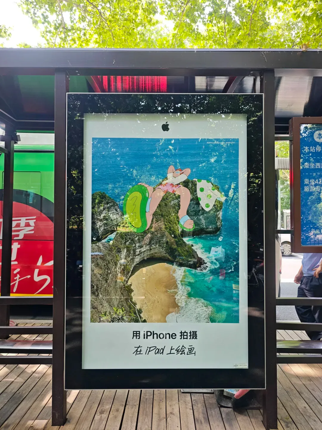 苹果推“iPhone拍+iPad画”系列广告 现实超现实次元混搭 - 图片 21