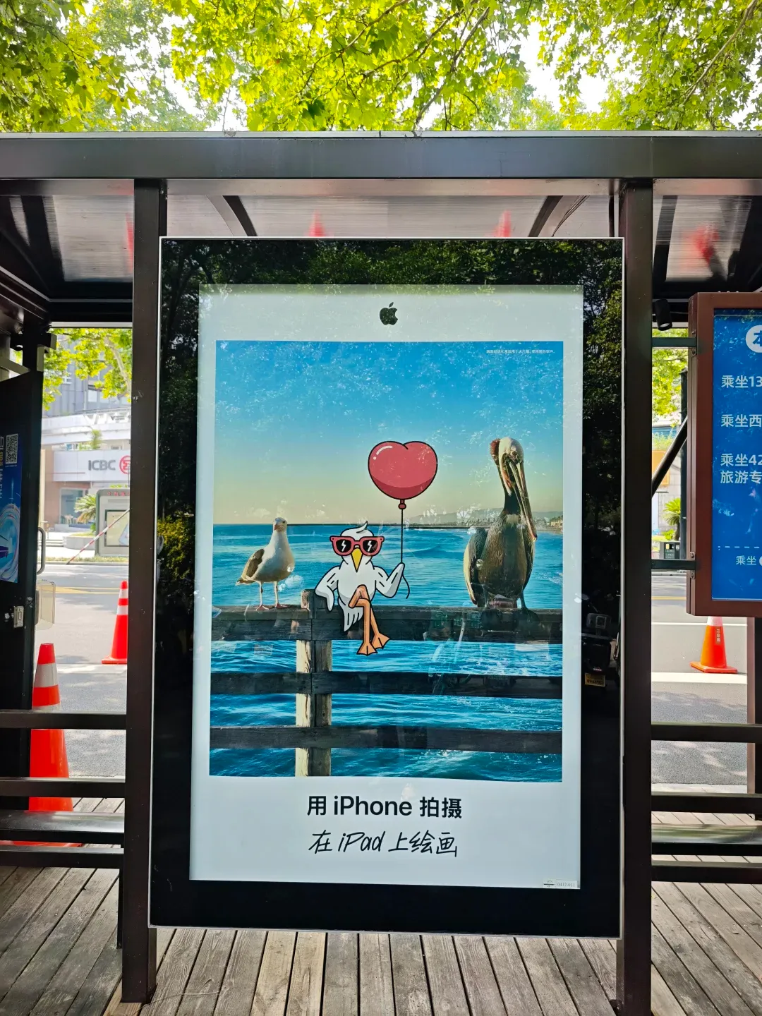 苹果推“iPhone拍+iPad画”系列广告 现实超现实次元混搭 - 图片 22