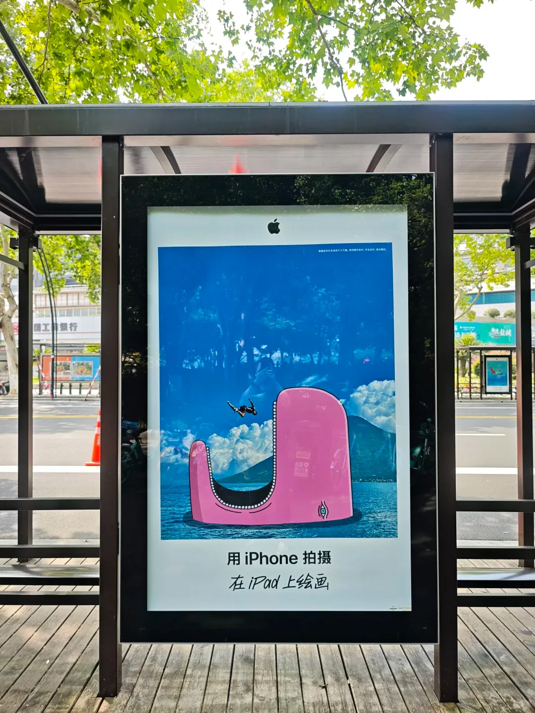 苹果推“iPhone拍+iPad画”系列广告 现实超现实次元混搭 - 图片 23