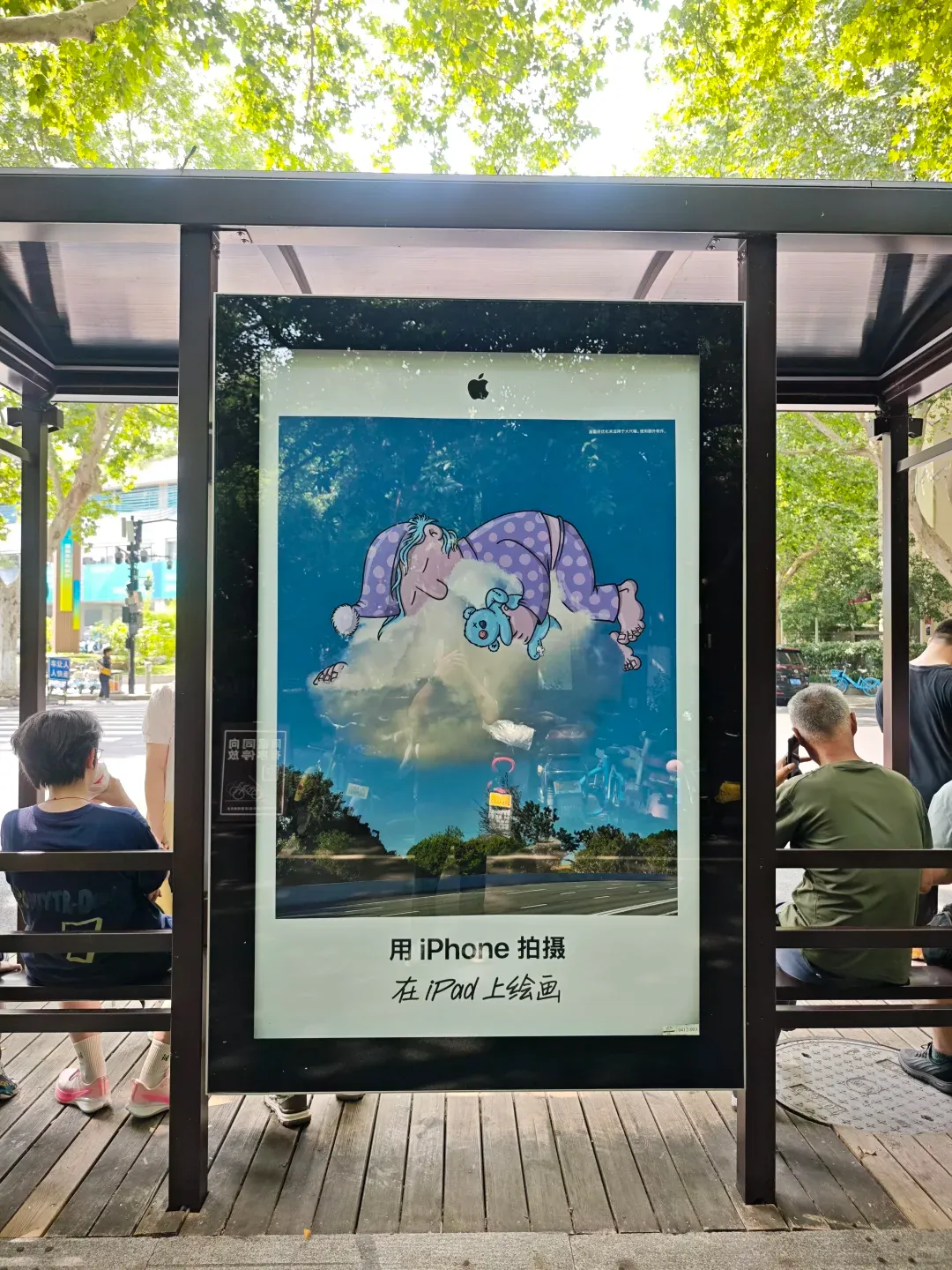 苹果推“iPhone拍+iPad画”系列广告 现实超现实次元混搭 - 图片 24