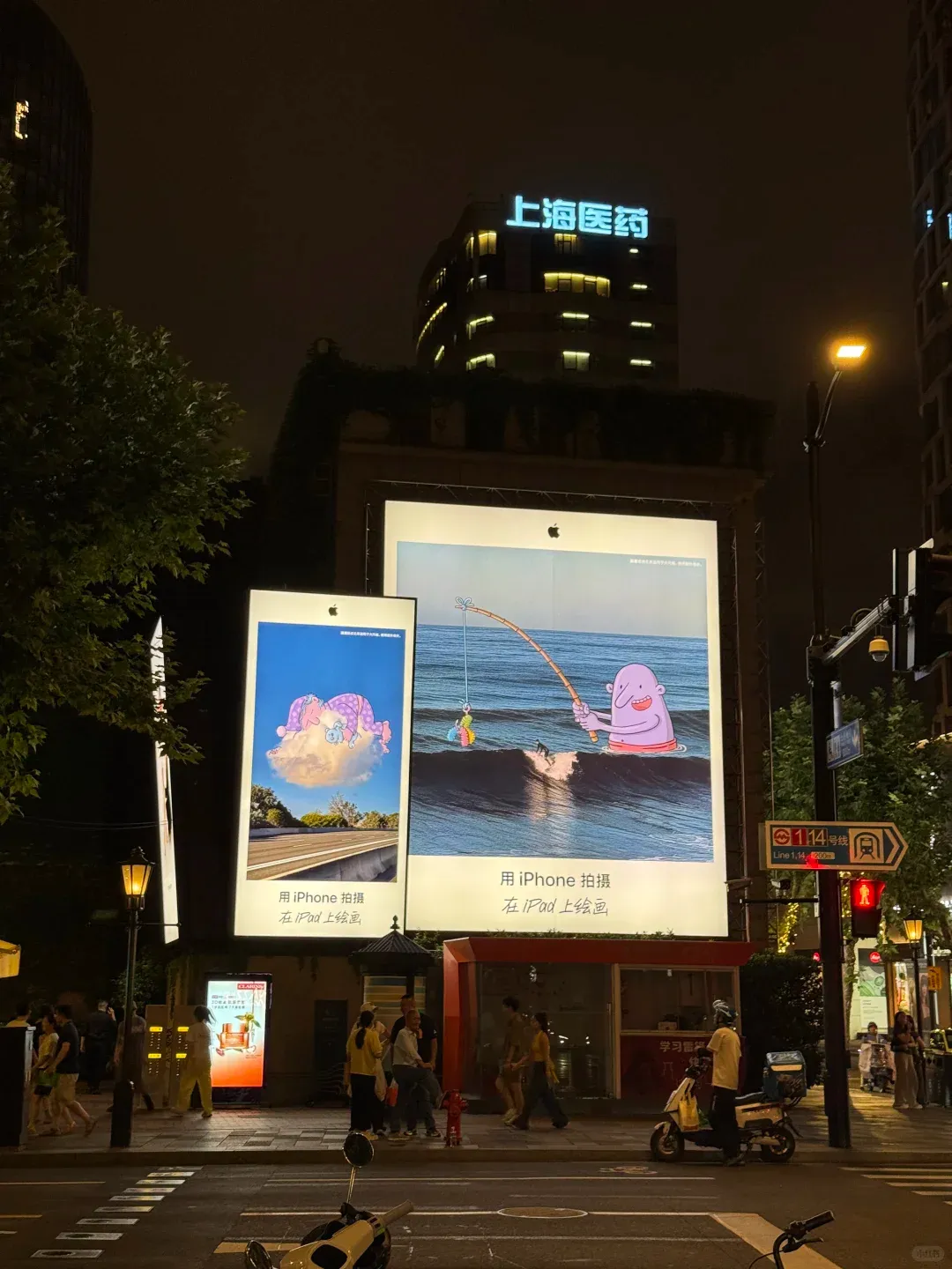 苹果推“iPhone拍+iPad画”系列广告 现实超现实次元混搭 - 图片 28