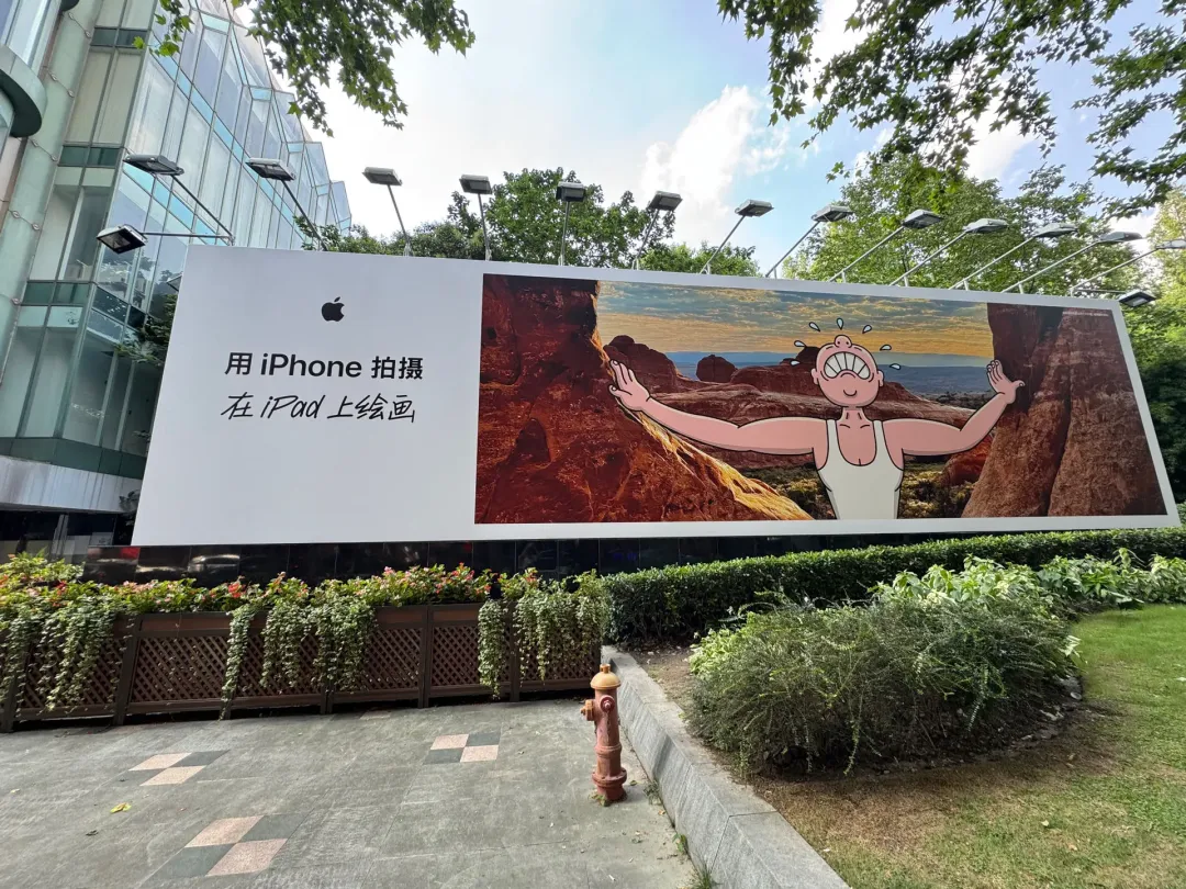 苹果推“iPhone拍+iPad画”系列广告 现实超现实次元混搭 - 图片 43