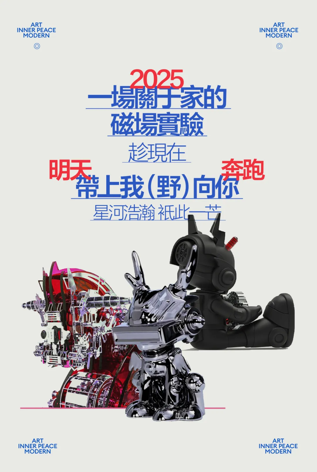 新闻配图 4
