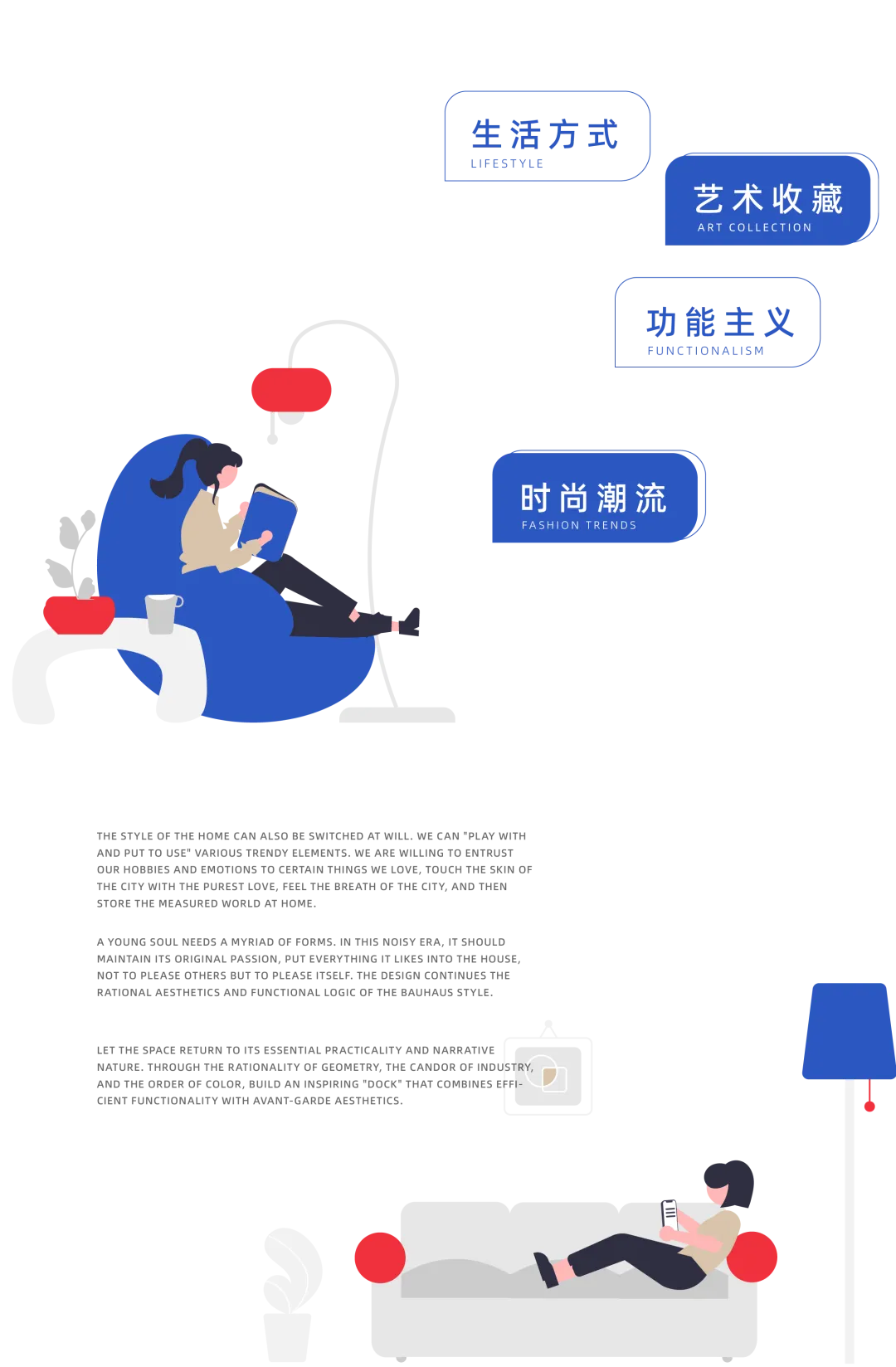WAD璞羽为中车中环学府造样板间，艺术日常融暖生活 - 图片 6