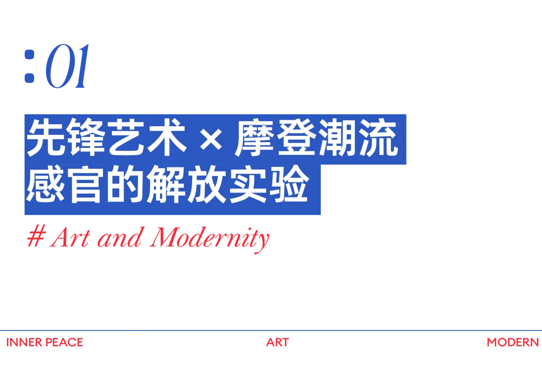 WAD璞羽为中车中环学府造样板间，艺术日常融暖生活 - 图片 8