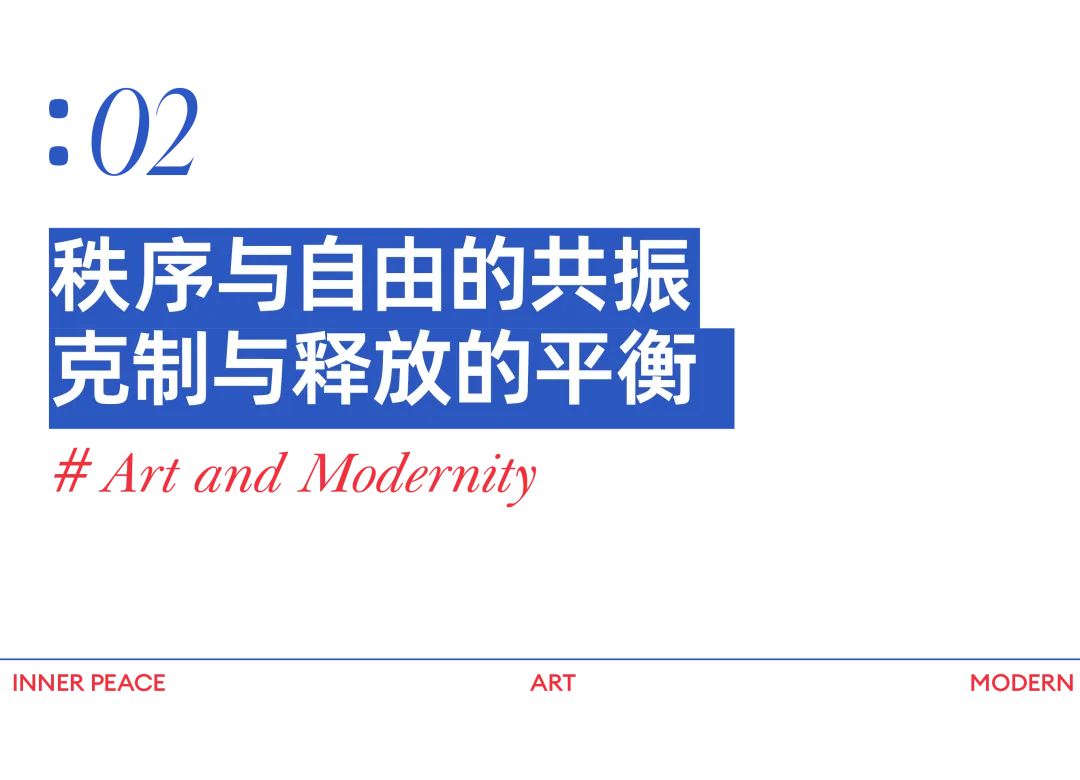 WAD璞羽为中车中环学府造样板间，艺术日常融暖生活 - 图片 14