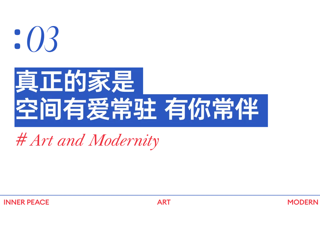 WAD璞羽为中车中环学府造样板间，艺术日常融暖生活 - 图片 23