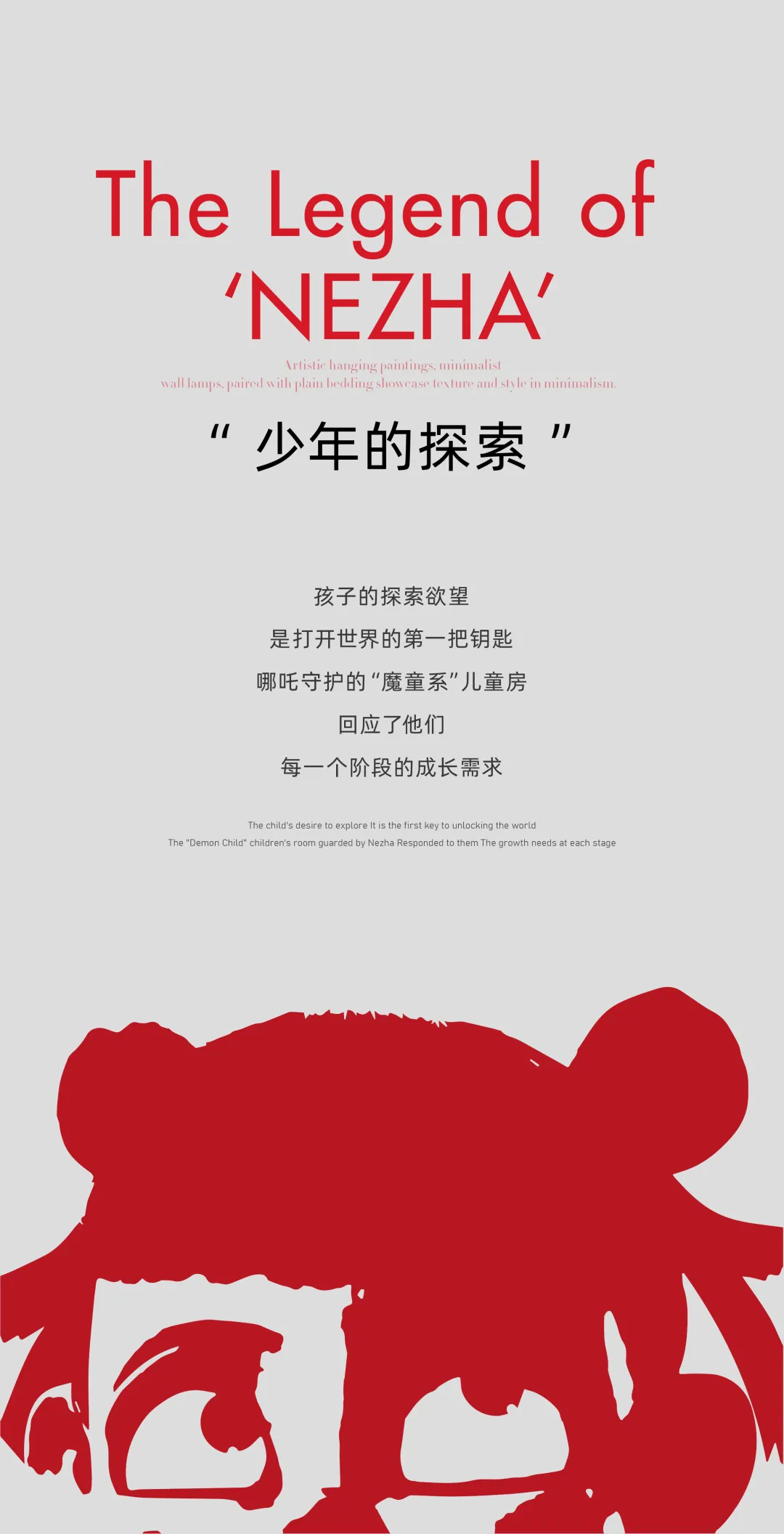 WAD璞羽为中车中环学府造样板间，艺术日常融暖生活 - 图片 28