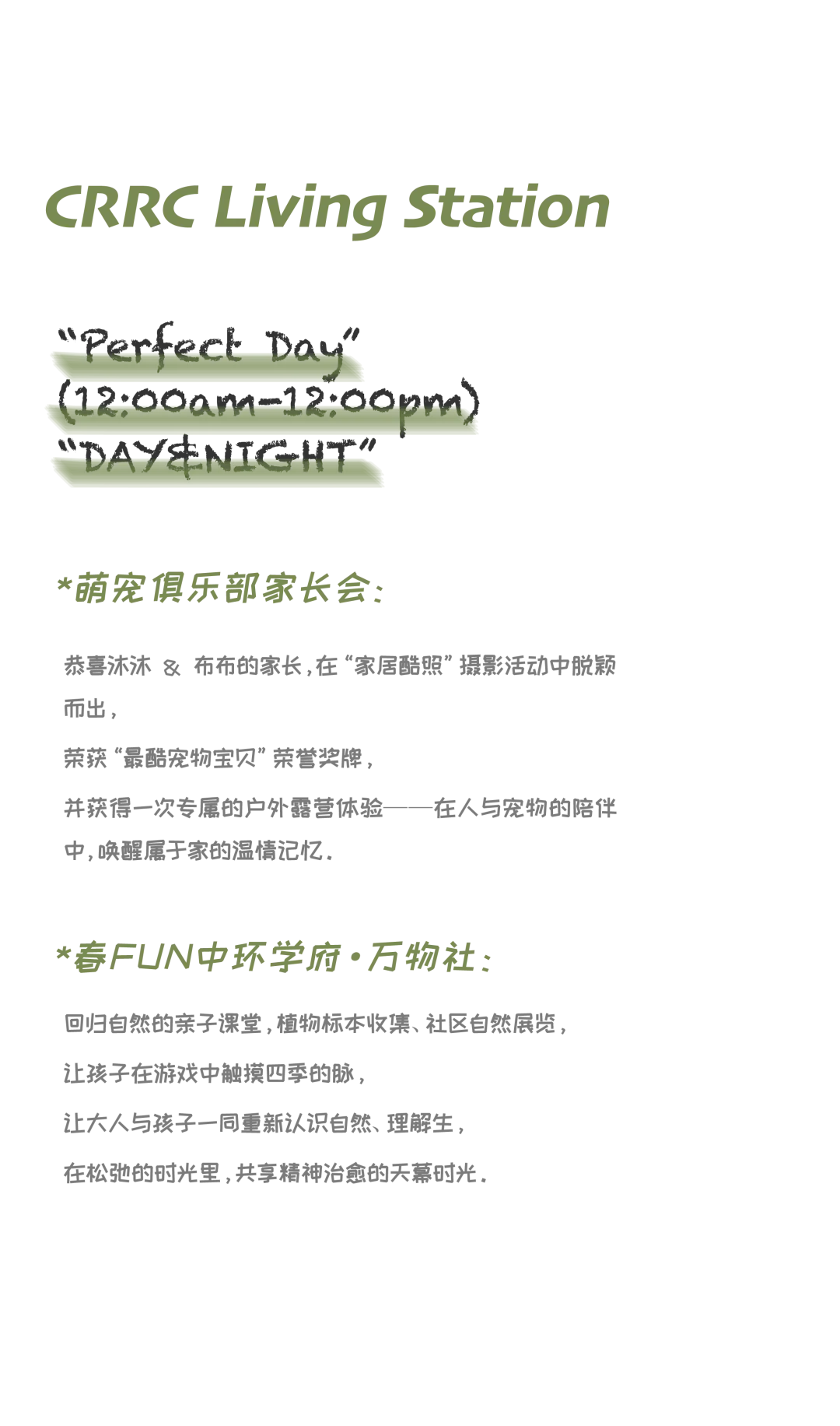 WAD璞羽为中车中环学府造样板间，艺术日常融暖生活 - 图片 37