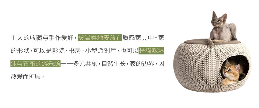 WAD璞羽为中车中环学府造样板间，艺术日常融暖生活 - 图片 46
