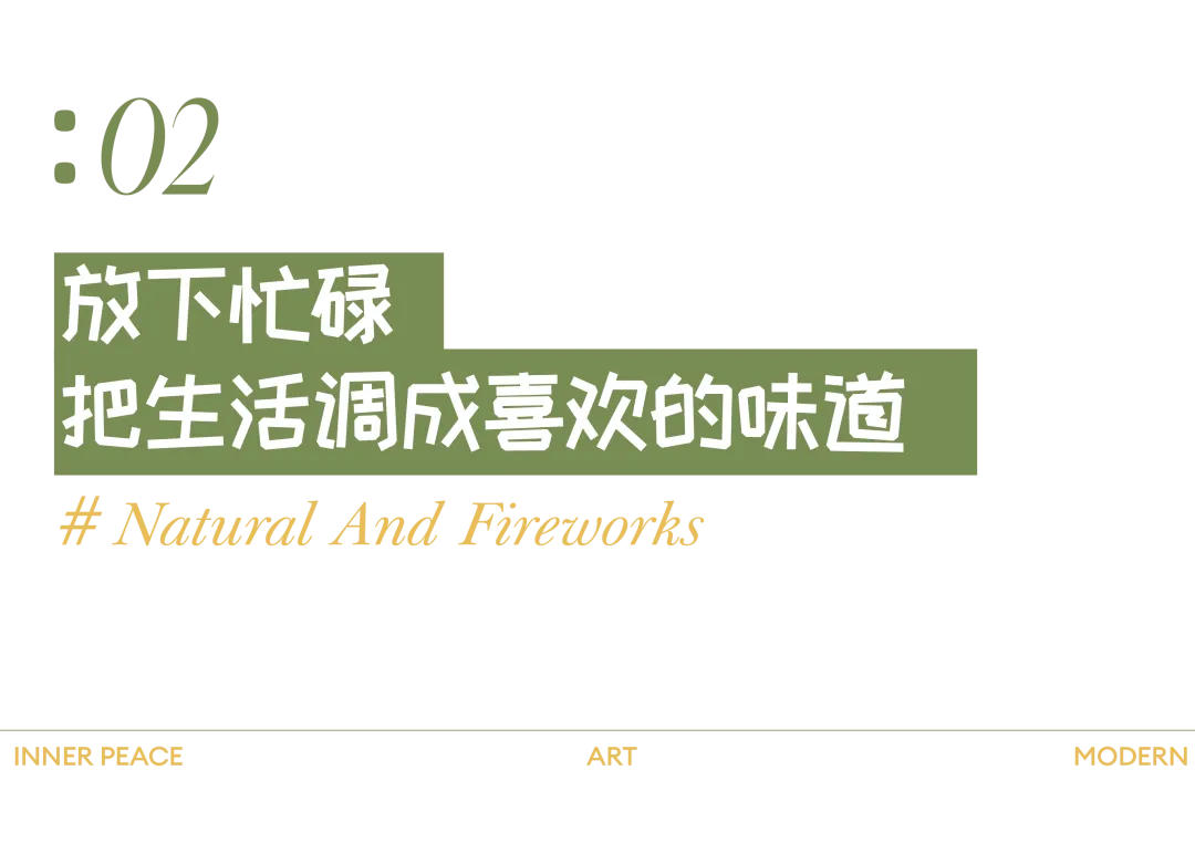 WAD璞羽为中车中环学府造样板间，艺术日常融暖生活 - 图片 52