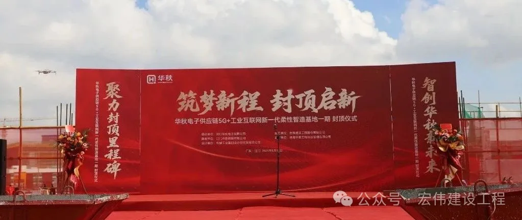 新闻配图 1