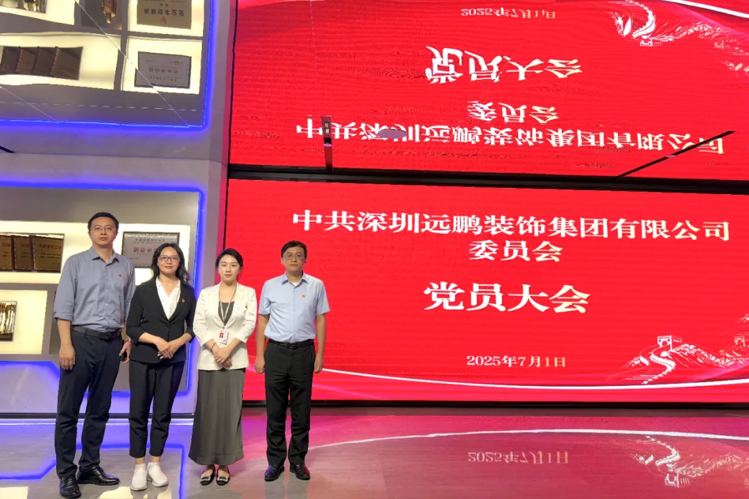 新闻配图 4