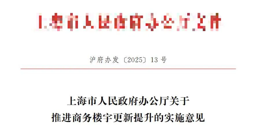 新闻配图 1