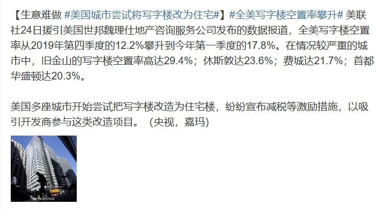 新闻配图 2
