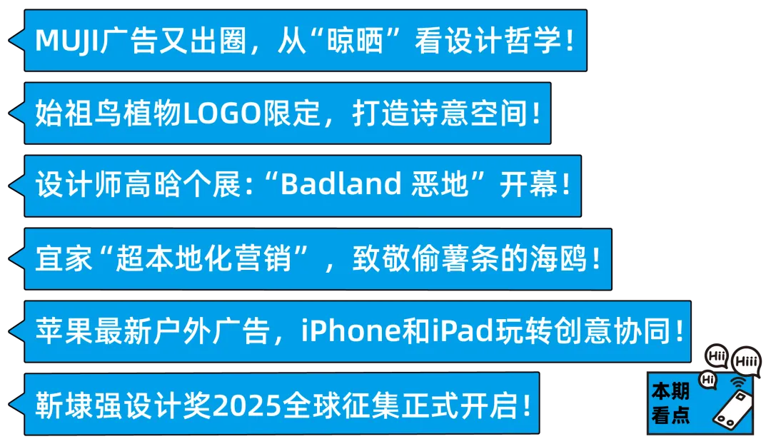 新闻配图 2