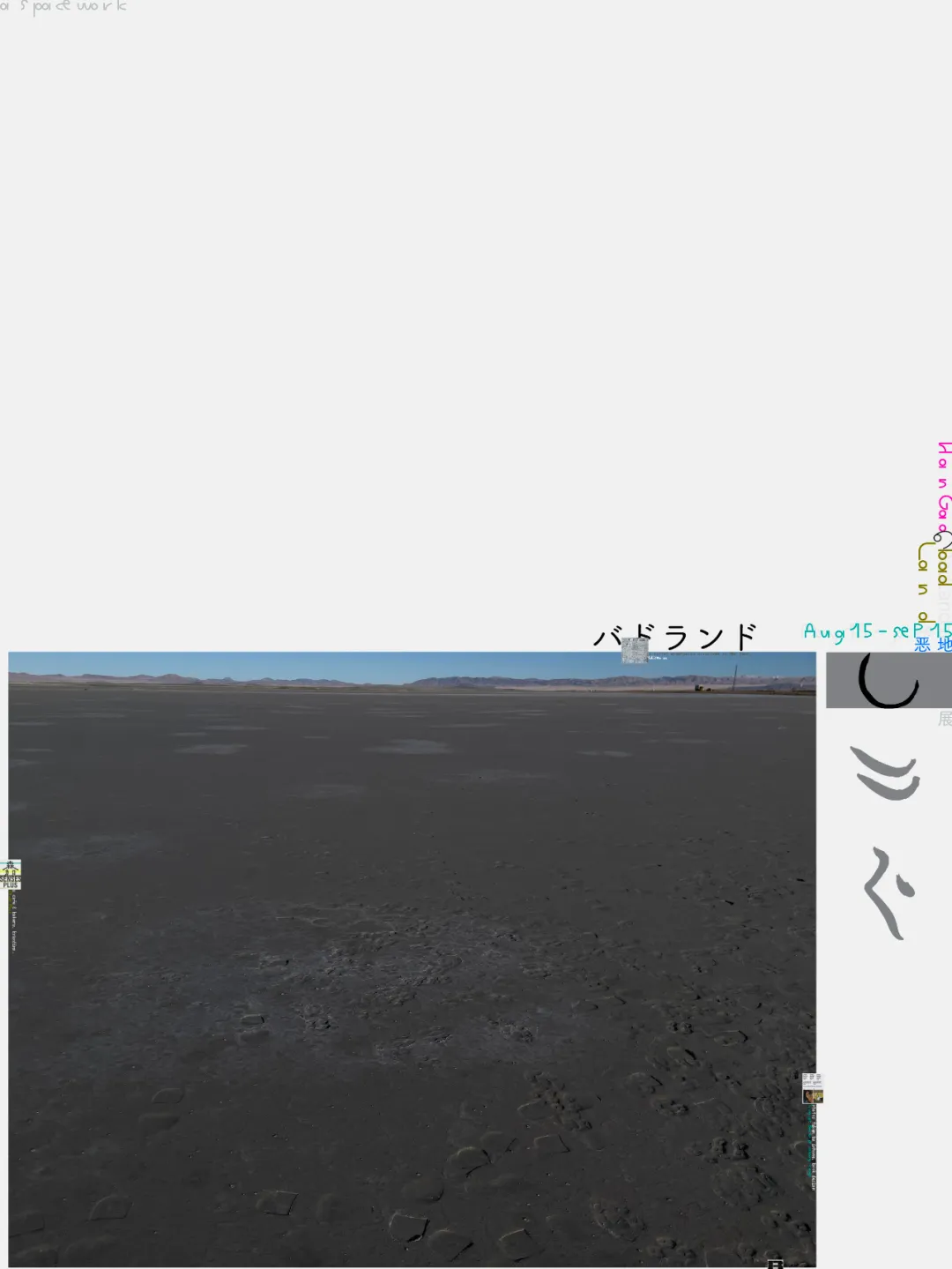 Hiii Weekly237期：原研哉始祖鸟等多元设计资讯 - 图片 14