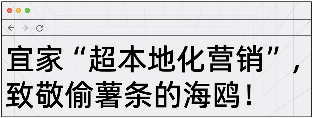 Hiii Weekly237期：原研哉始祖鸟等多元设计资讯 - 图片 22