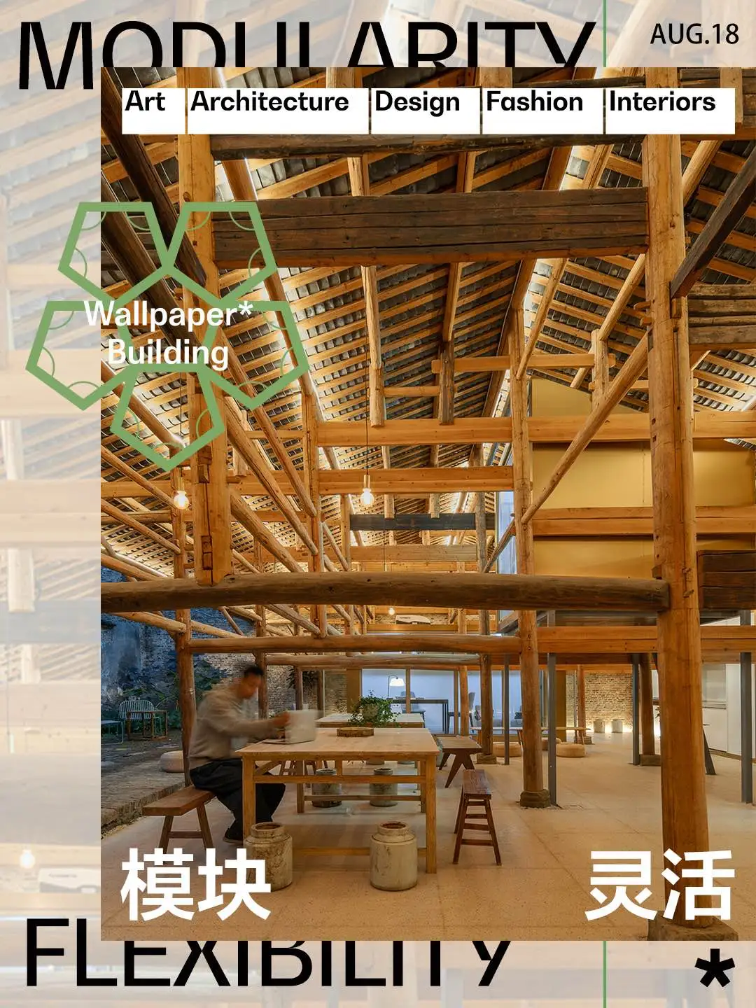 新闻配图 1