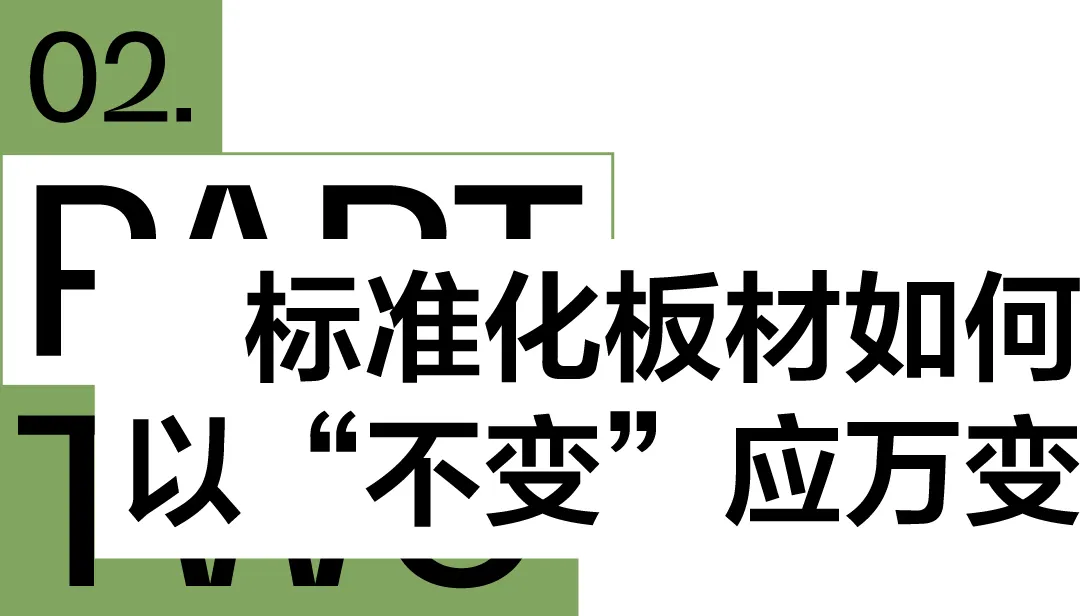 众建筑“插件家”预制模块让老建筑可逆改适配多元需求 - 图片 30