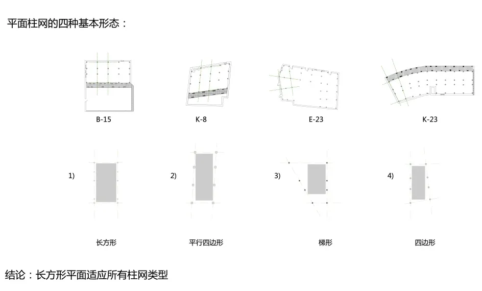 众建筑“插件家”预制模块让老建筑可逆改适配多元需求 - 图片 37