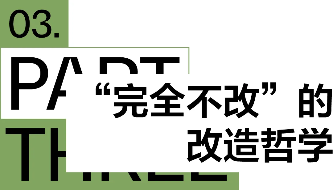 众建筑“插件家”预制模块让老建筑可逆改适配多元需求 - 图片 60