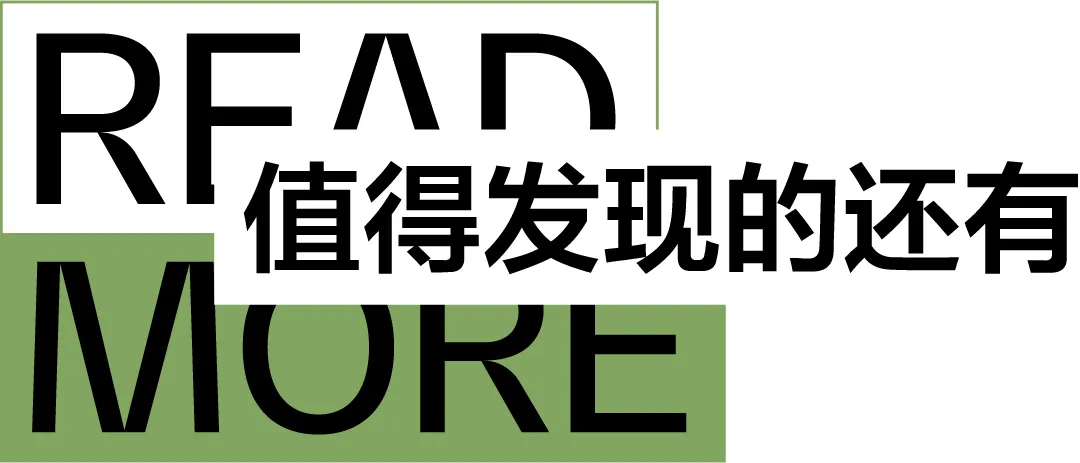 众建筑“插件家”预制模块让老建筑可逆改适配多元需求 - 图片 82