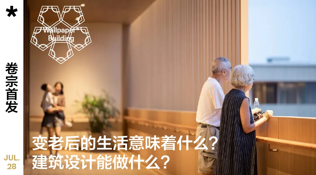 众建筑“插件家”预制模块让老建筑可逆改适配多元需求 - 图片 84