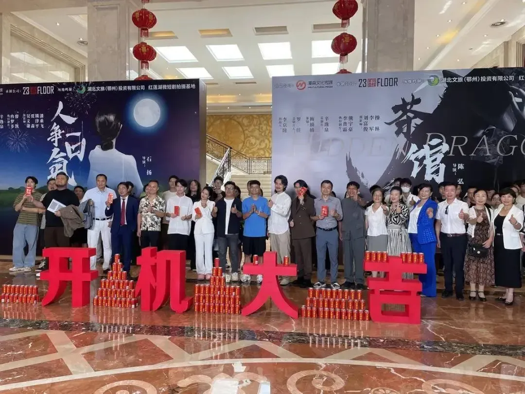 短剧经济爆火酒店业：成新营收增长点与营销利器 - 图片 5