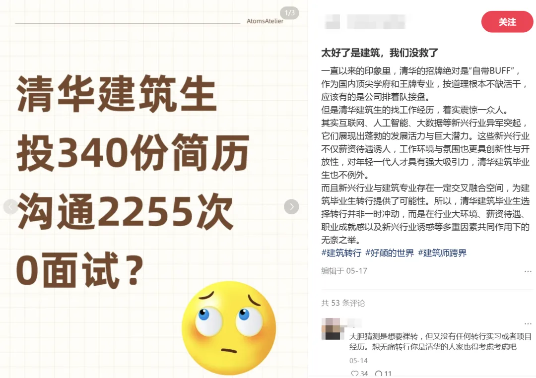 新闻配图 2