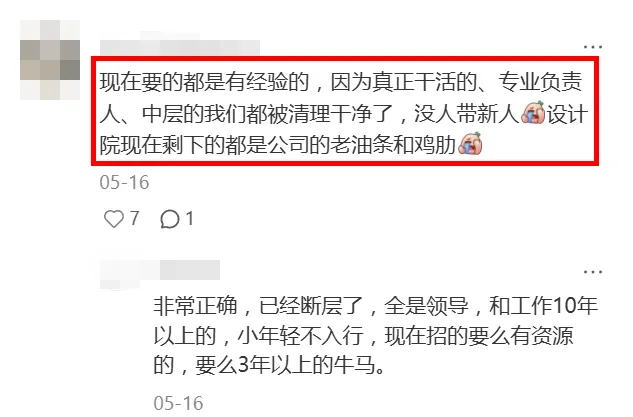 新闻配图 3