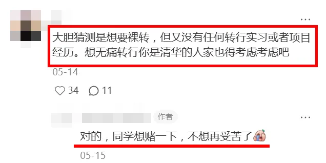 新闻配图 4