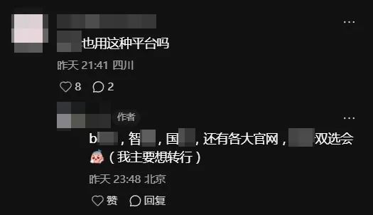 清华建筑硕士海投340次0面试，戳中建筑行业就业痛 - 图片 5