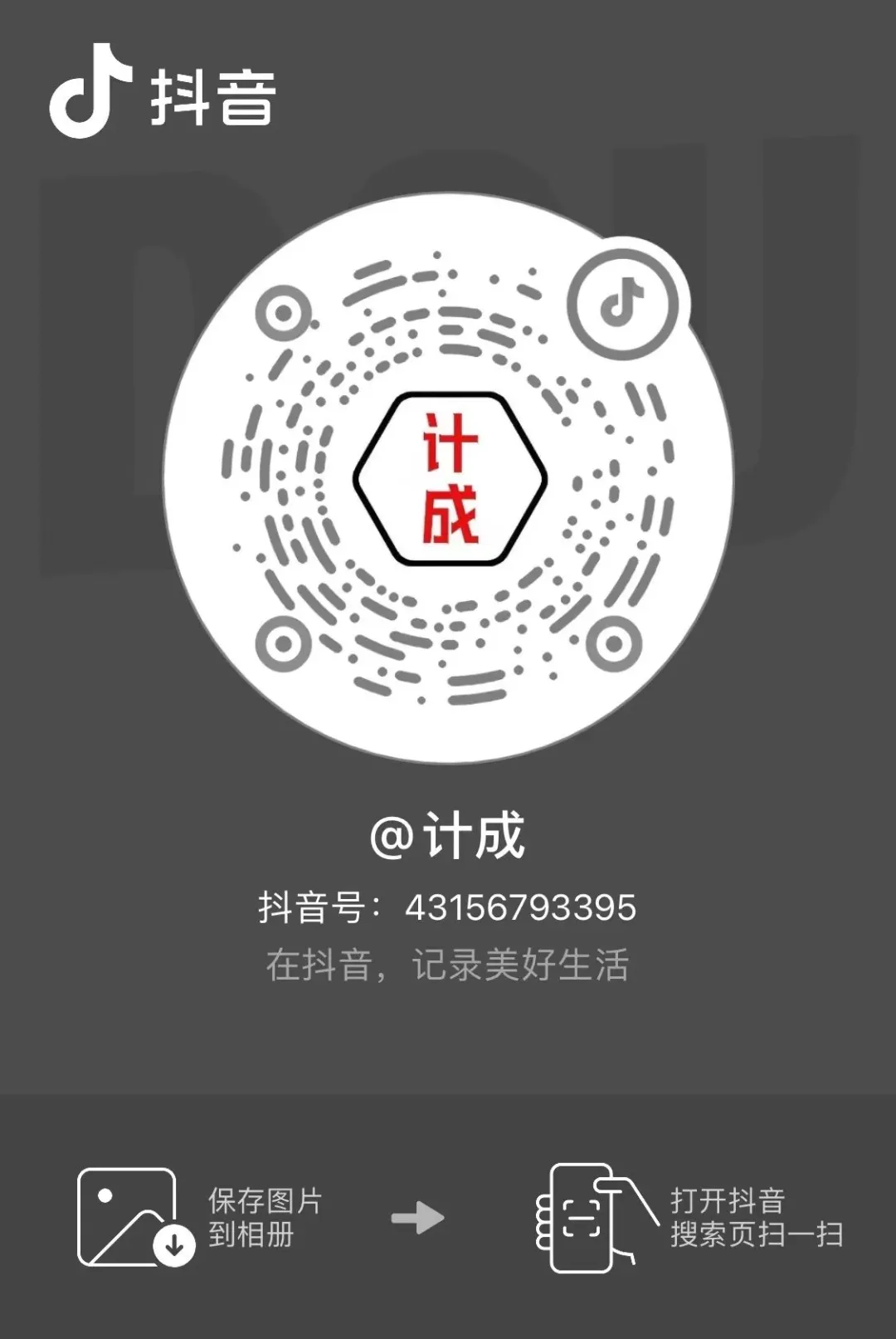 清华建筑硕士海投340次0面试，戳中建筑行业就业痛 - 图片 9