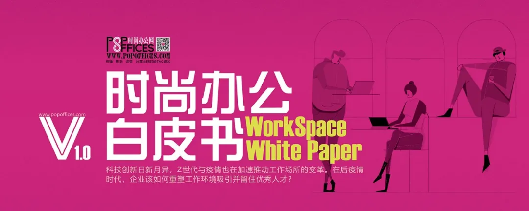South32温哥华390㎡办公室升级：硬核矿业巨头的北美温情 - 图片 27